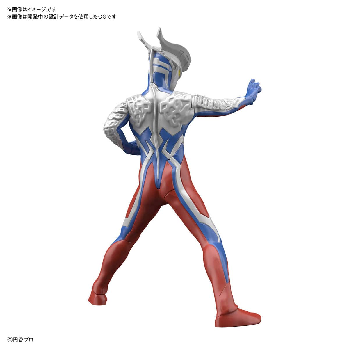 Bandai 5060274 Entry Grade Ultra Man Zero - Image 3