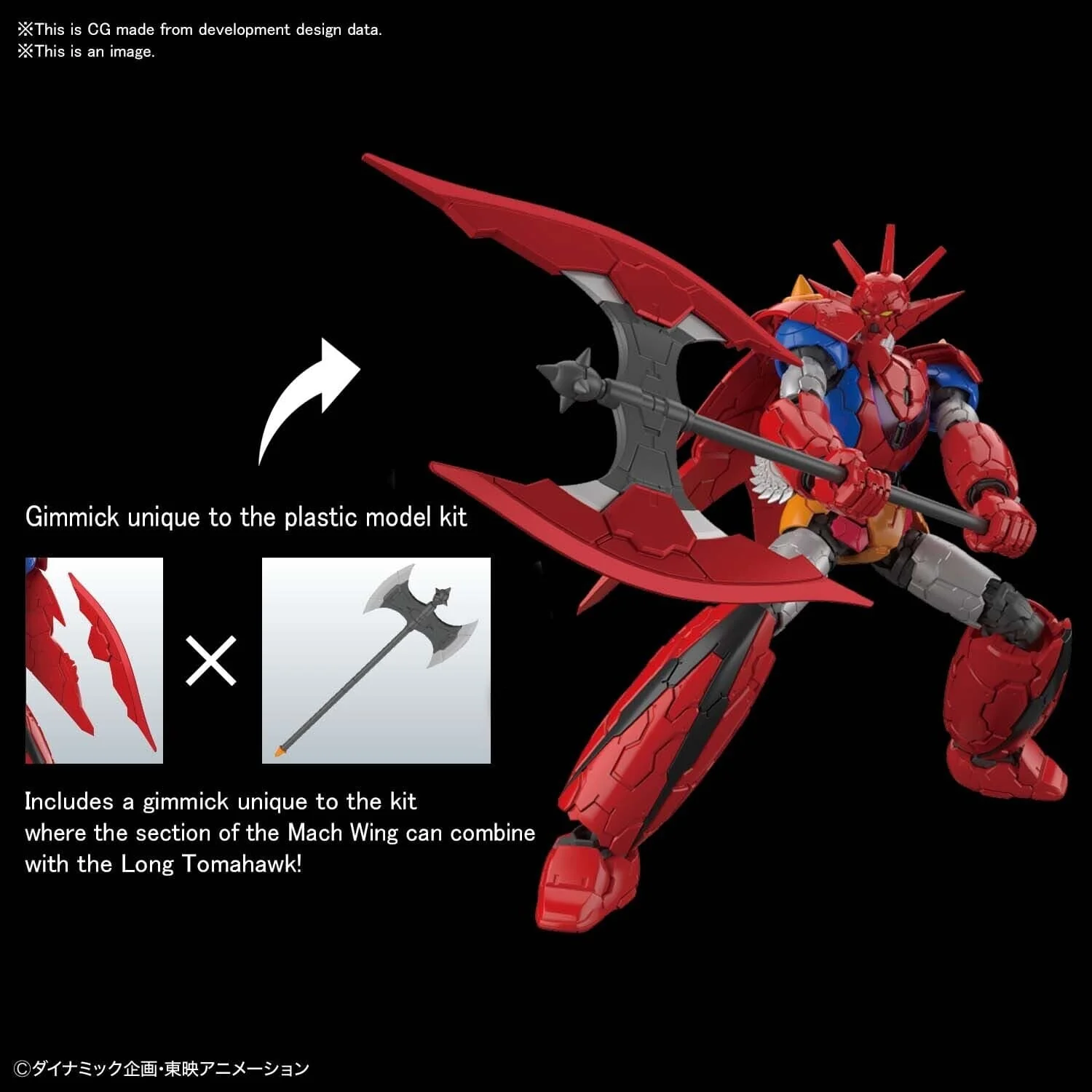 Bandai 5060430 1/144 Getter Dragon Infinitism - Image 4