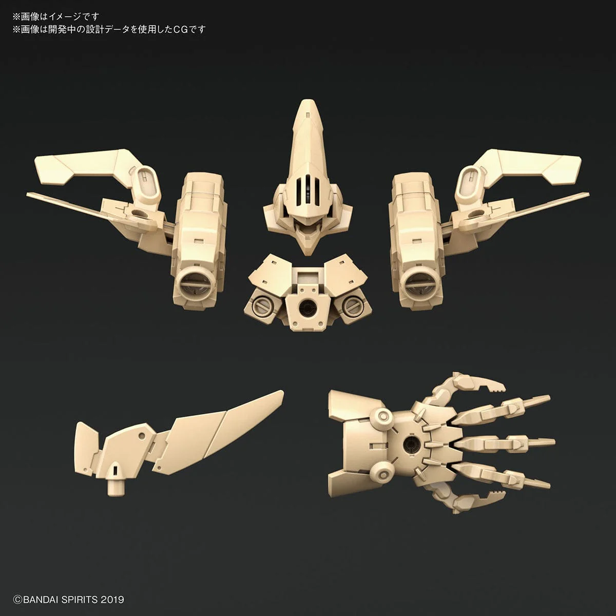 Bandai 5060455 1/144 30MM Option Armour for Defence Operations (CIELNOVA EXCLUSIVE /SAND YELLOW) - Image 3
