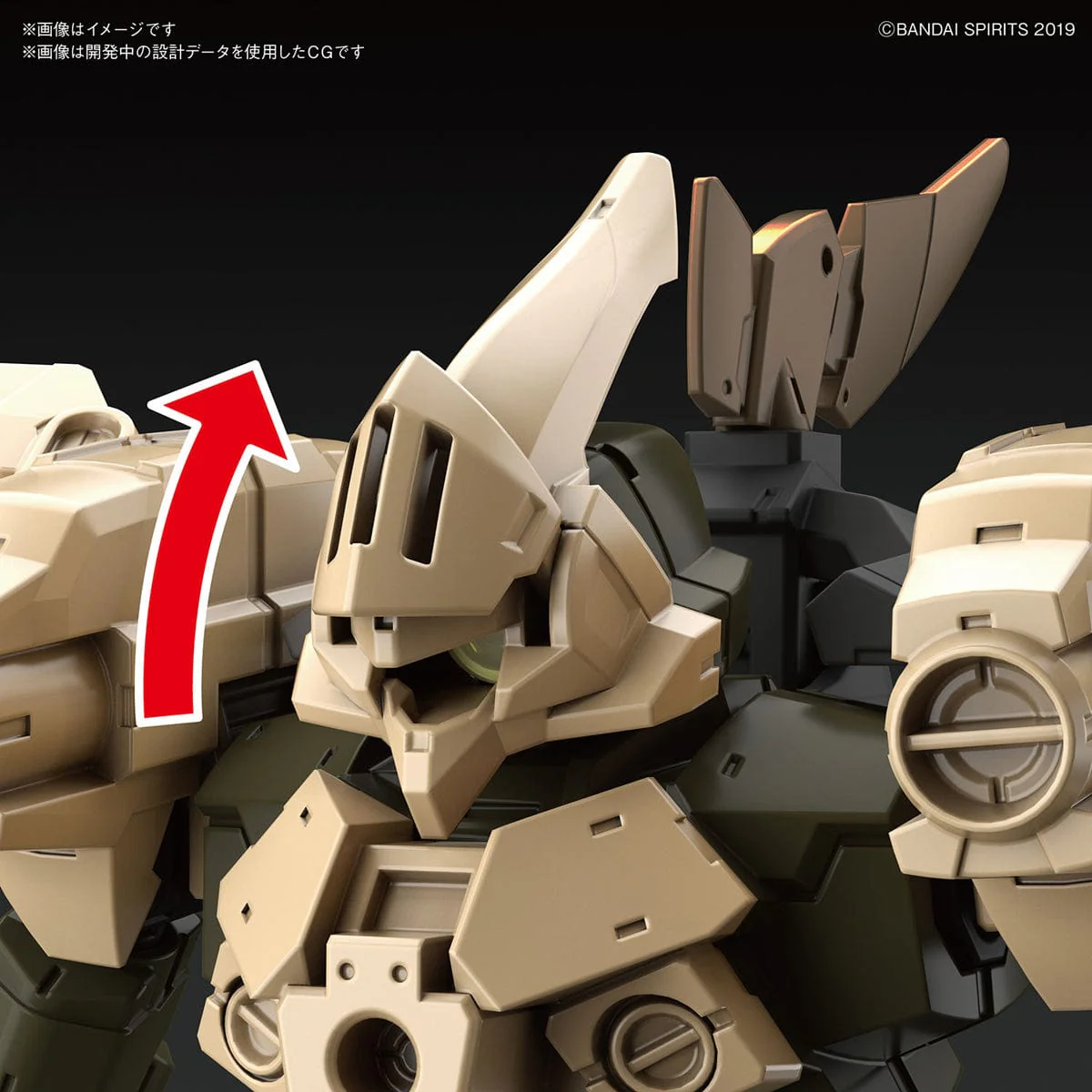 Bandai 5060455 1/144 30MM Option Armour for Defence Operations (CIELNOVA EXCLUSIVE /SAND YELLOW) - Image 4