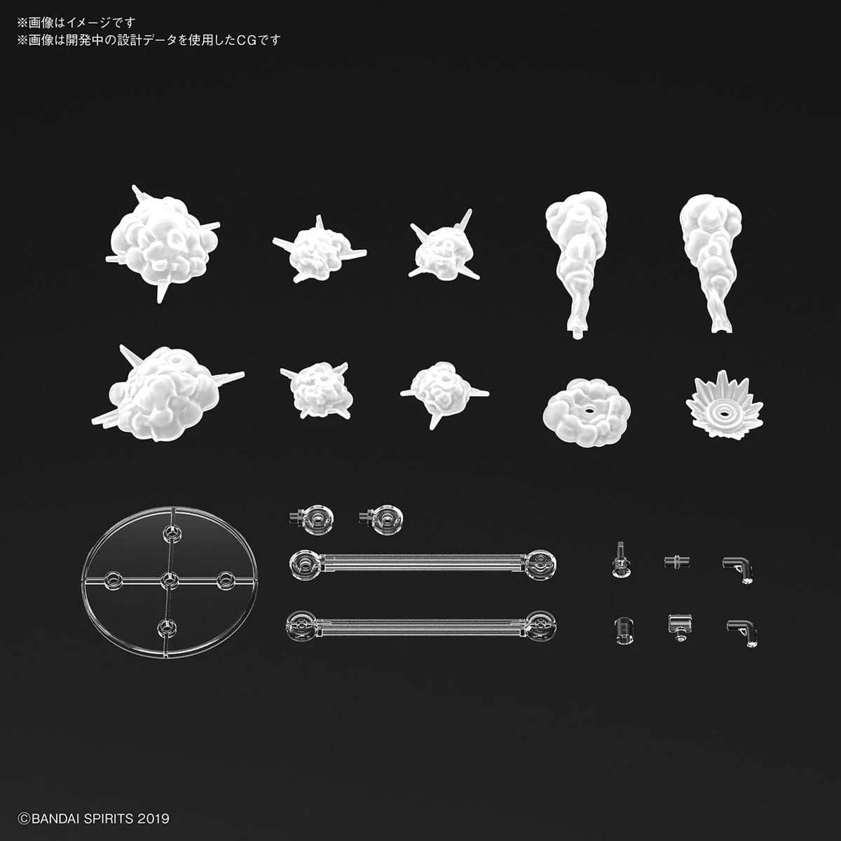 Bandai 5060694 CUSTOMIZE EFFECT (BURST SCENE Ver.) (GRAY) - Image 2