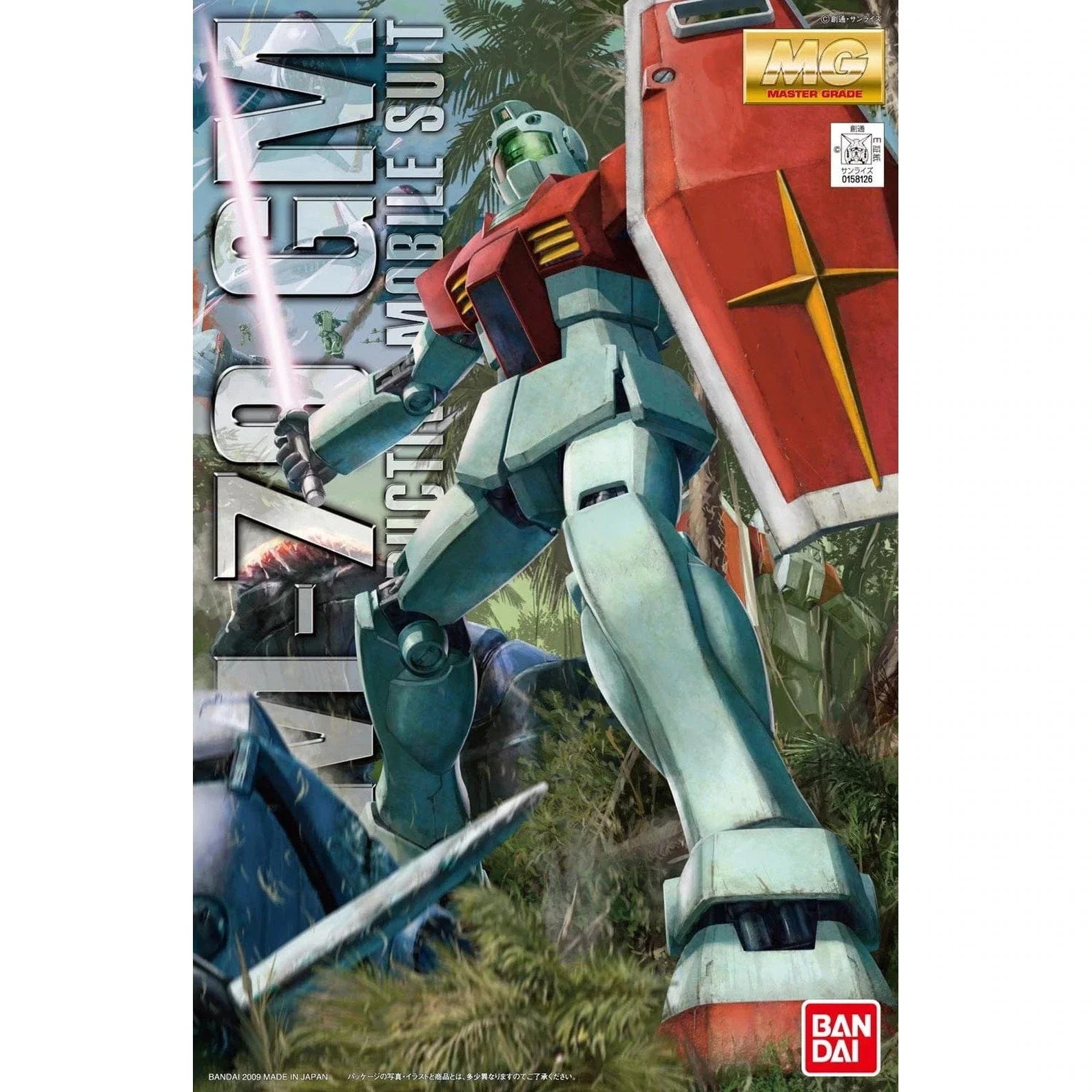 Bandai 5061584 MG 1/100 RGM-79 GM Version 2.0 Gundam