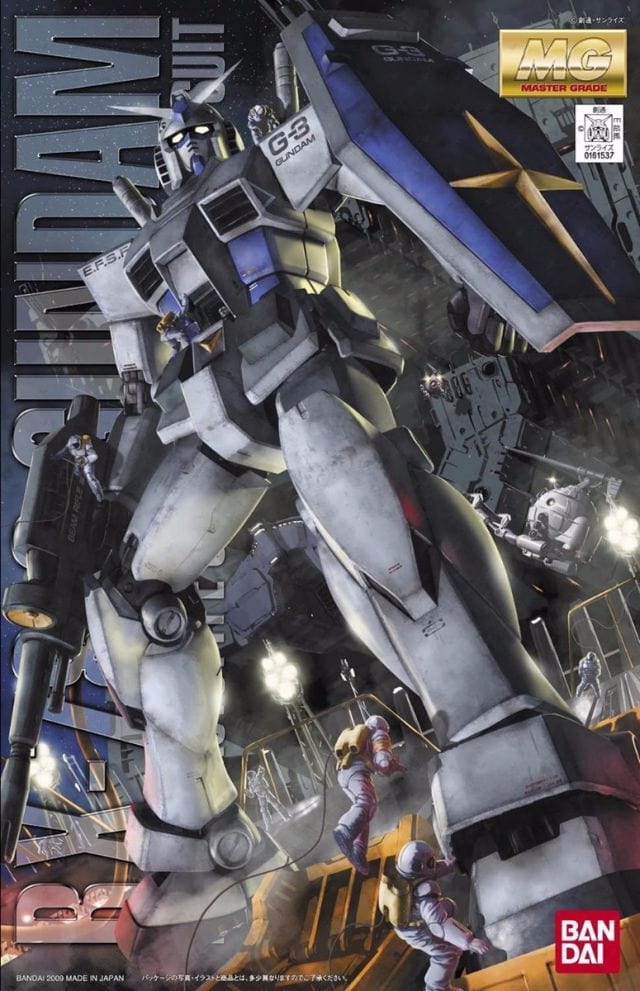 Bandai 5063525 MG 1/100 RX-78-3 G3 Gundam Ver.2.0