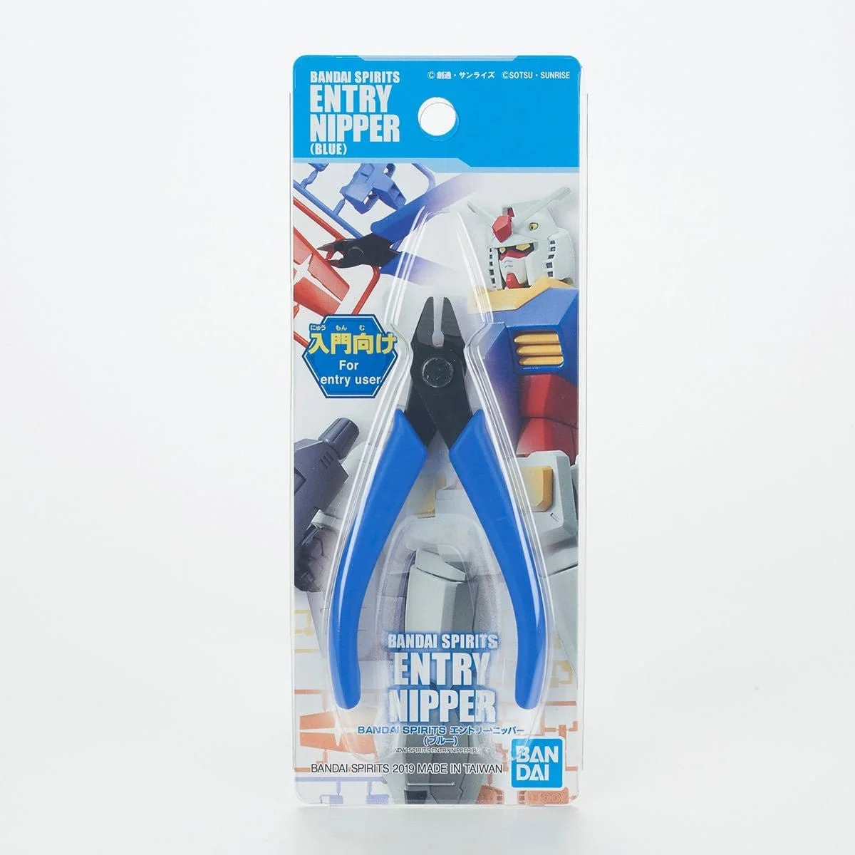 Bandai Spirits Entry Nipper - Sprue Cutters - Blue
