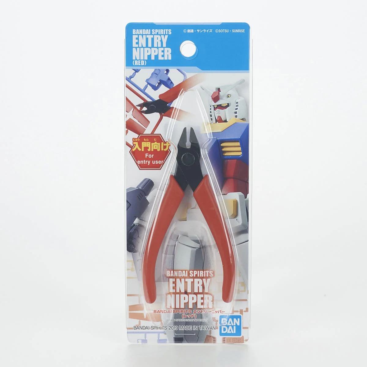 Bandai Spirits Entry Nipper - Sprue Cutters - Red
