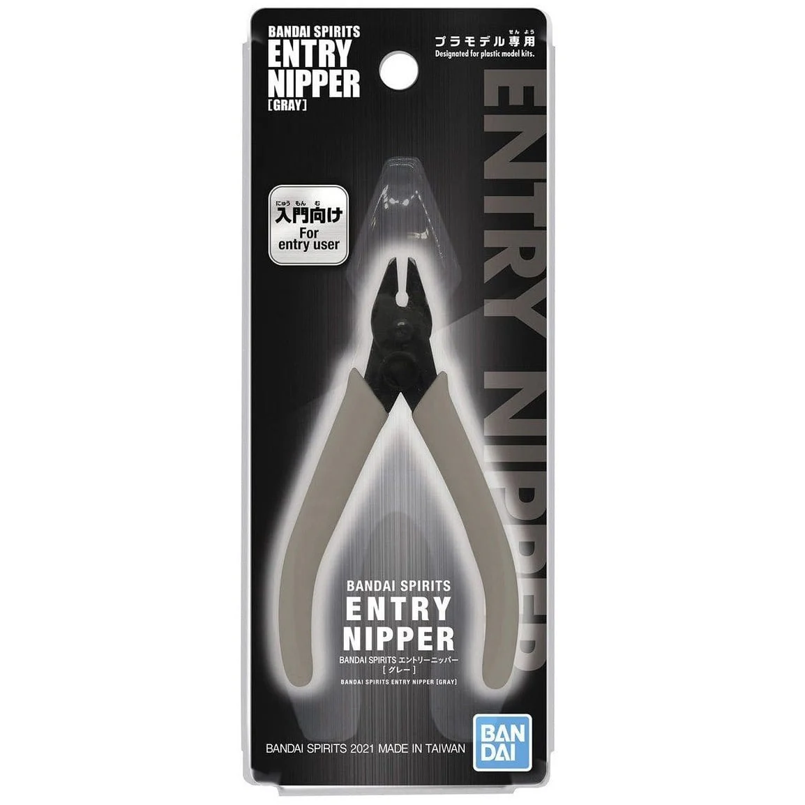 Bandai Spirits Entry Nipper - Sprue Cutters - Grey