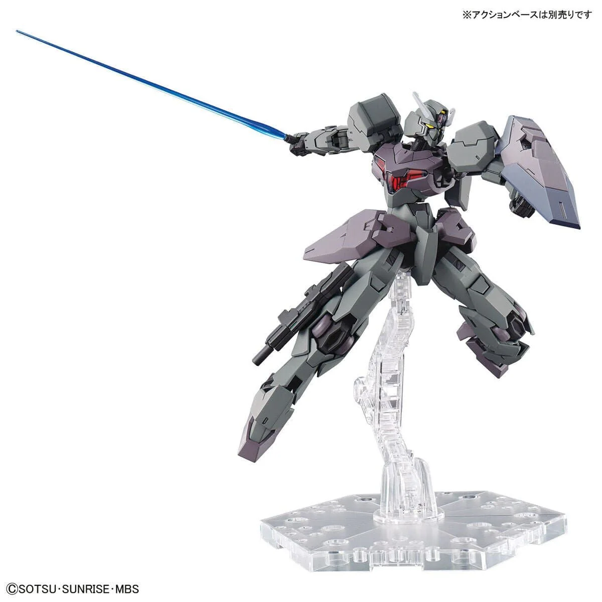 Bandai 5064253 1/144 HG Gundvolva - Image 6