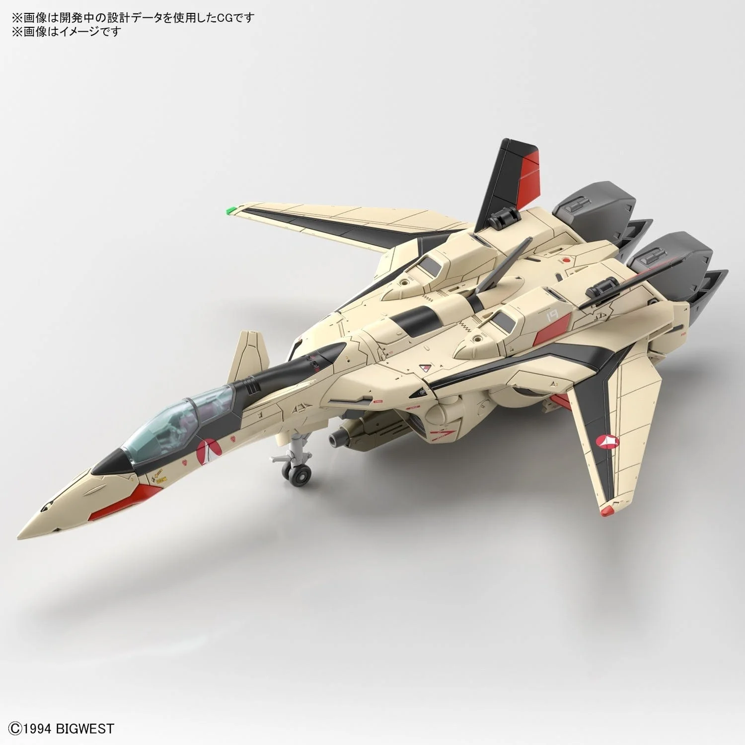 Bandai 50642581 HG 1/100 YF-19 - Image 2