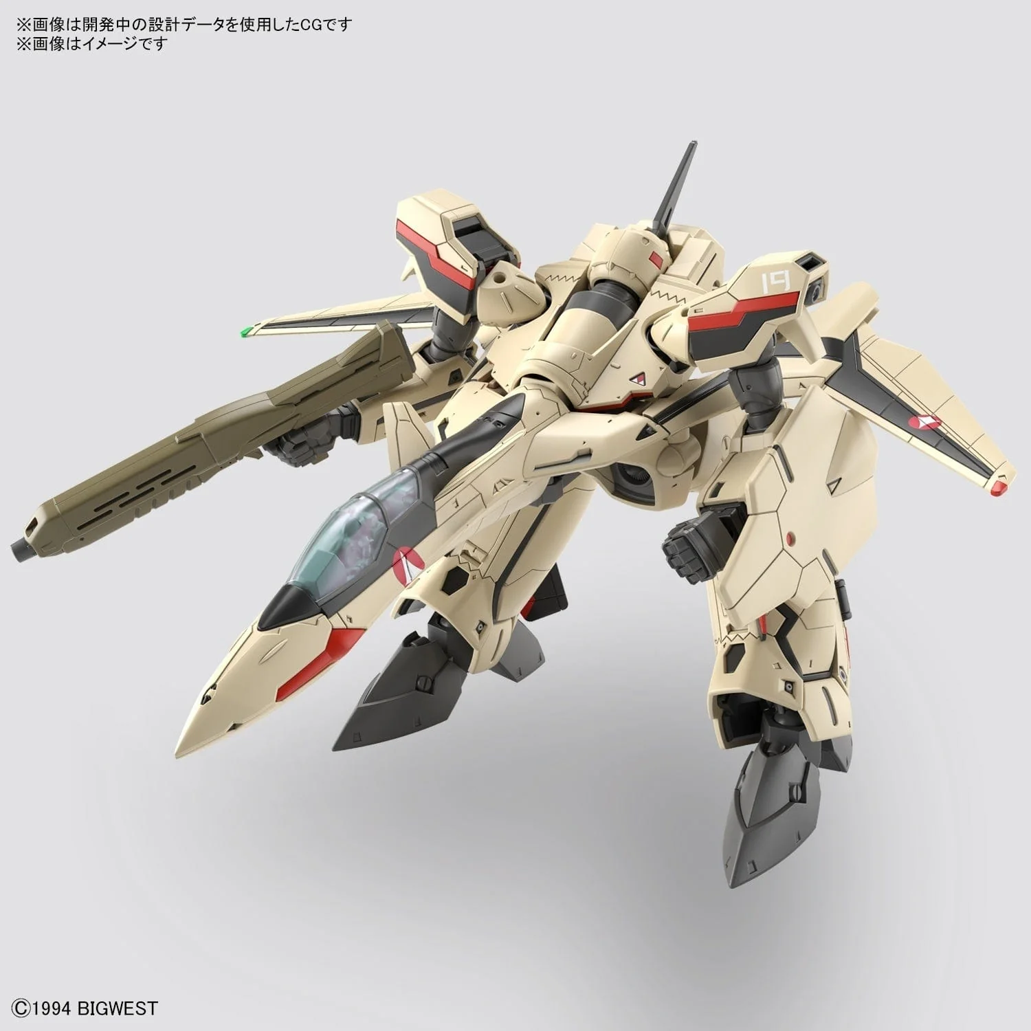 Bandai 50642581 HG 1/100 YF-19 - Image 3