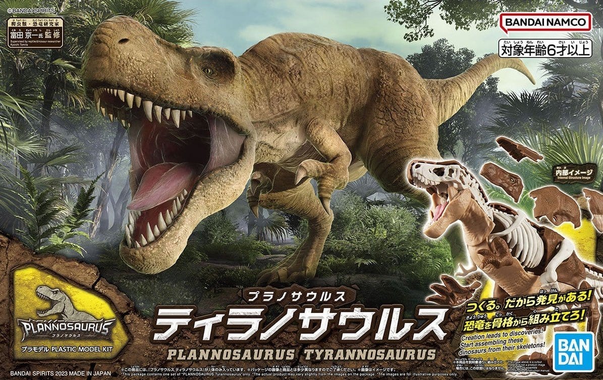 Bandai 5064262 Plannosaurus Tyrannosaurus