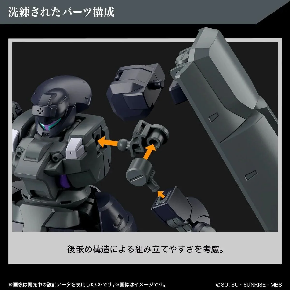 Bandai 5065113 HG 1/144 The Witch From Mercury: Dilanza Sol Kit - Image 6
