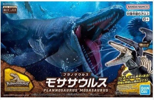 Bandai 5065321 Plannosaurus Mosasaurus