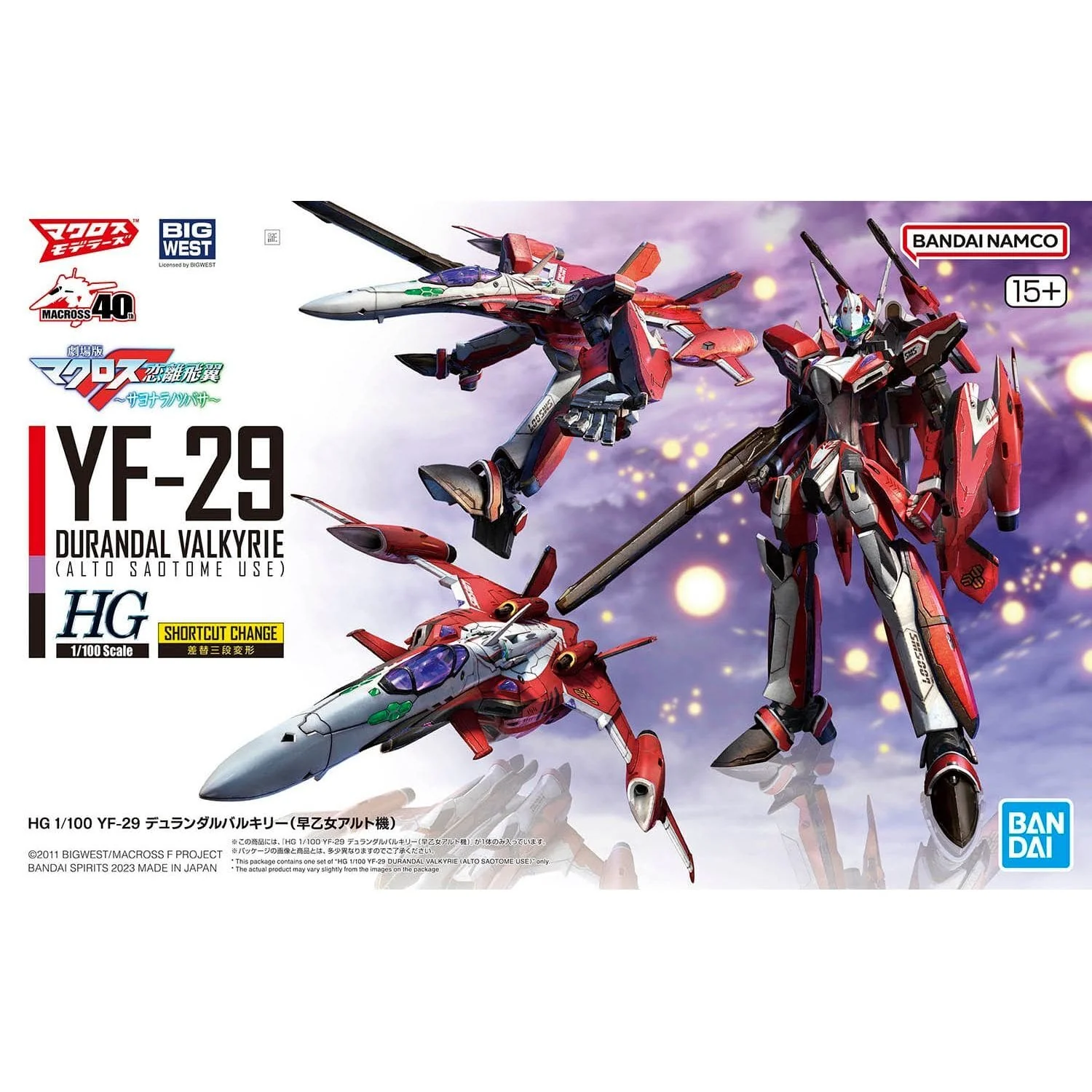 Bandai 50654201 HG 1/100 YF-29 Durandal Valkyrie (Alto Saotome Use)