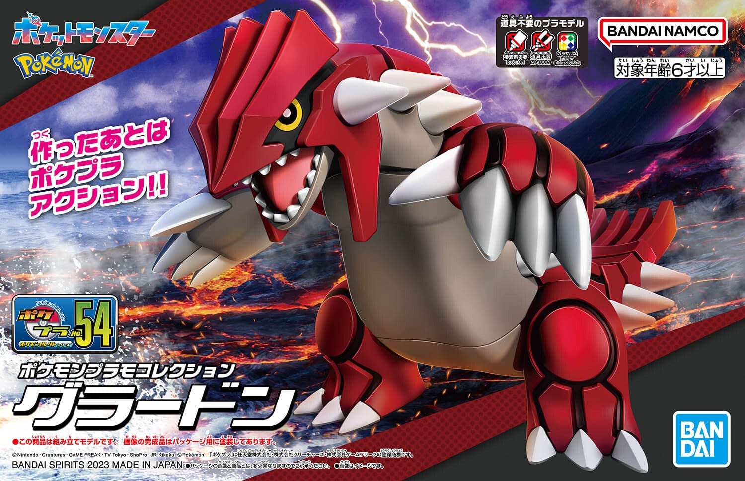 Bandai 5066016 Groudon Pokemon Plastic Model Kit