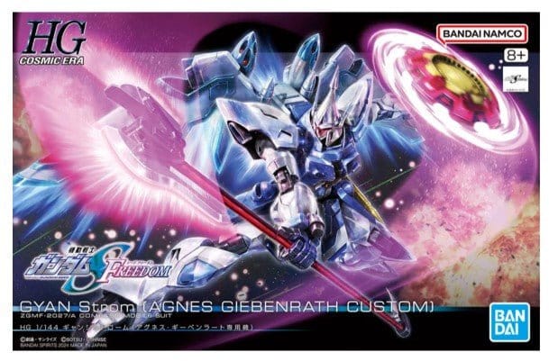 Bandai 5066307 HG 1/144 Agnes Giebenraths Gyan Strom Gundam Seed Freedom