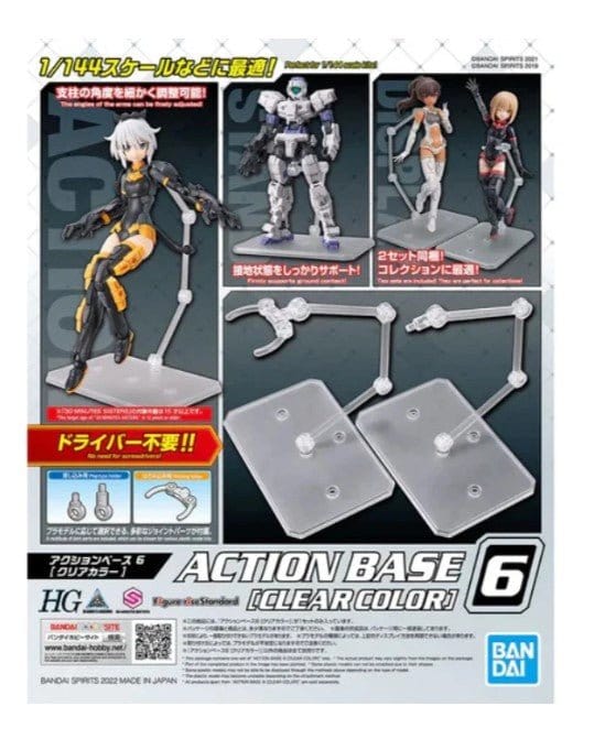 Bandai Action Base 6 Clear [5064214]