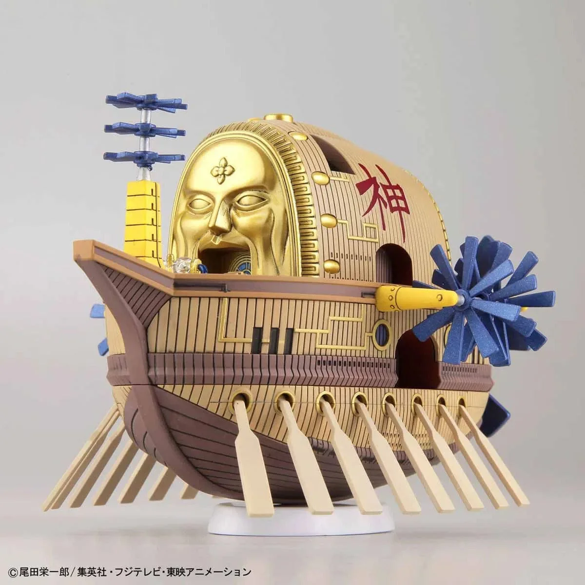 Bandai Bandai One Piece Grand Ship Collection - Ark Maxim [50574301] - Image 3