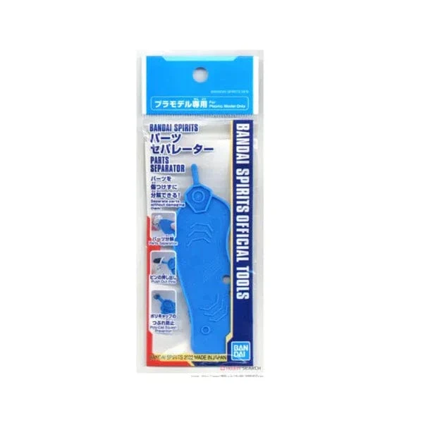 Bandai Bandai Spirits Parts Separator [5063703] - Image 2