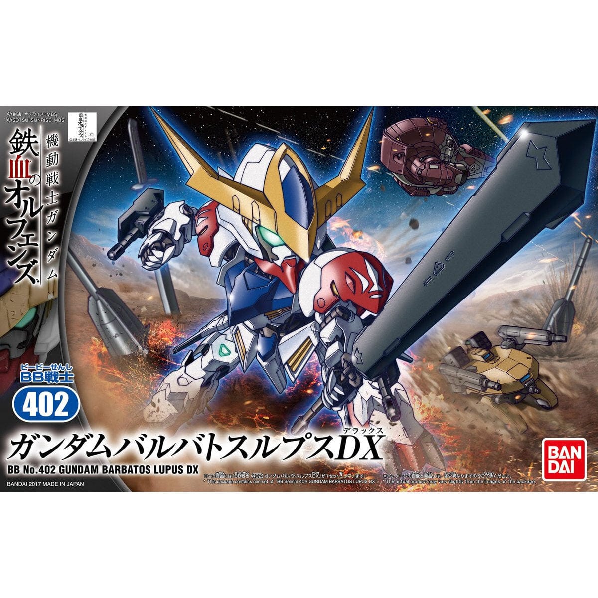 Bandai BB 402 Gundam Barbatos Lupus DX