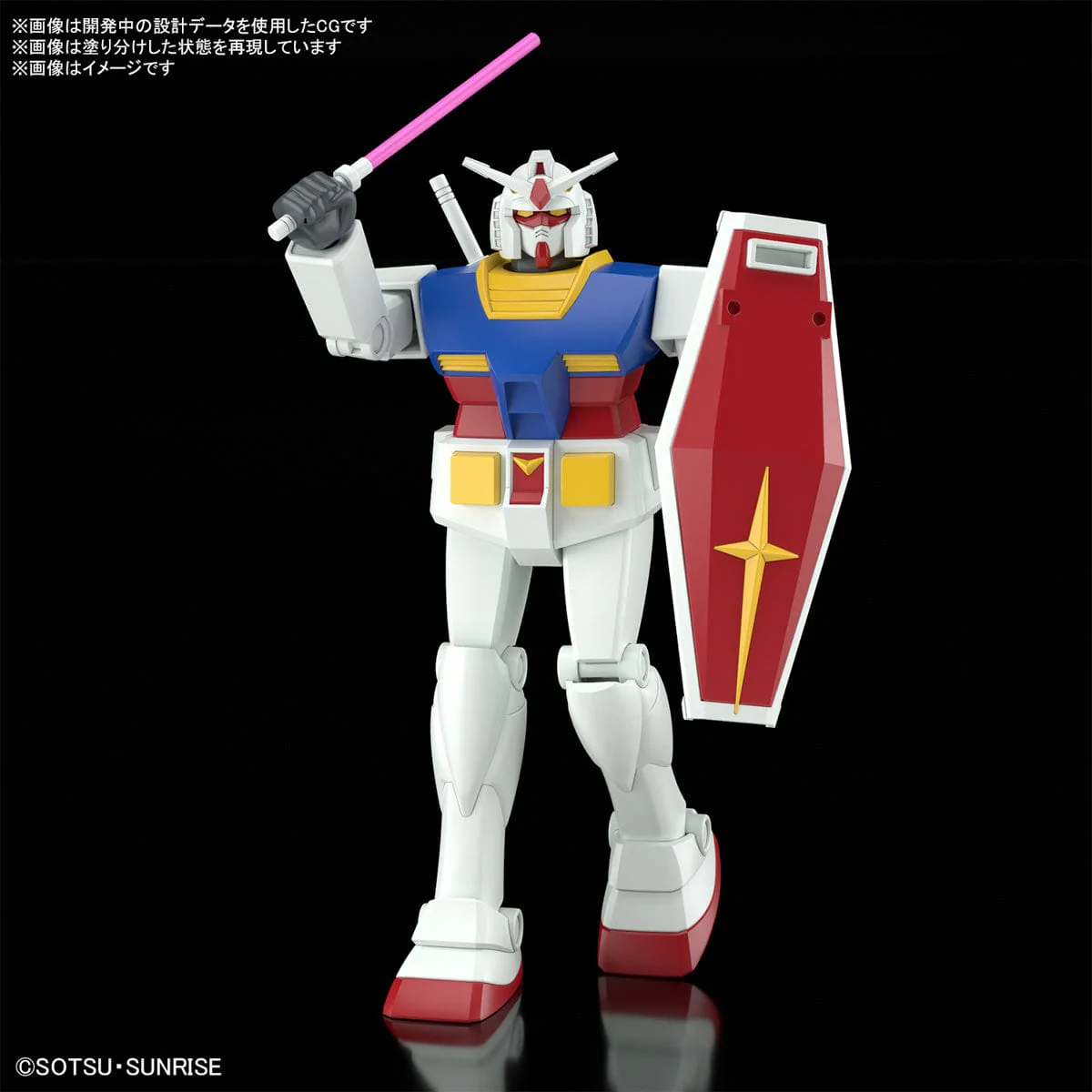 Bandai Best Mecha Collection 1/144 RX-78-2 Gundam (Revival Ver.) [5067411] - Image 2