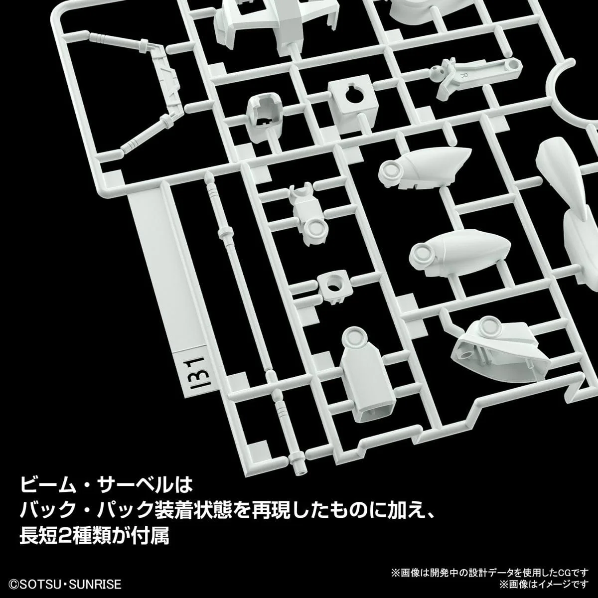 Bandai Best Mecha Collection 1/144 RX-78-2 Gundam (Revival Ver.) [5067411] - Image 3