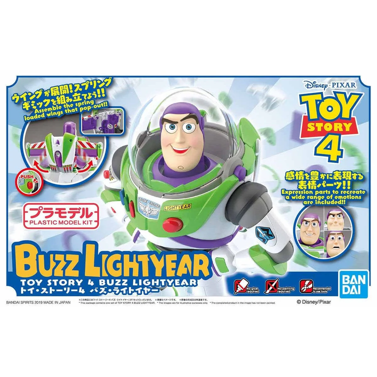Bandai Cinema Rise Toy Story 4 Buzz Lightyear Standard