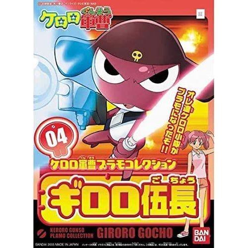 Bandai Corporal Giroro [5056840]