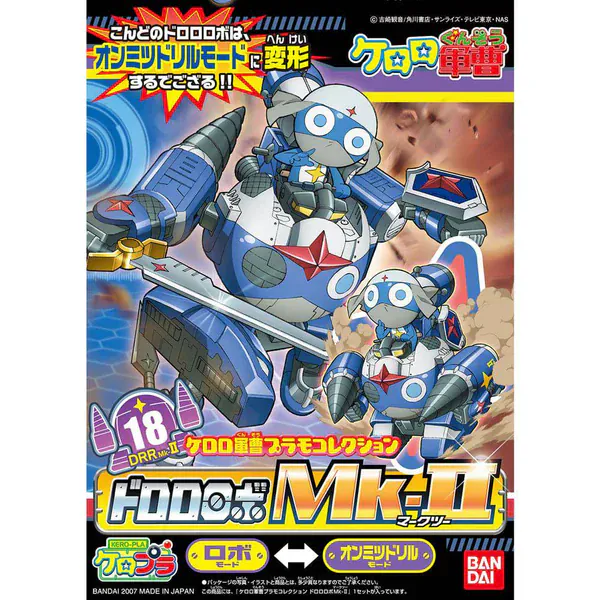 Bandai Dororo Robo Mk.II Keroro Gunso [5056846]
