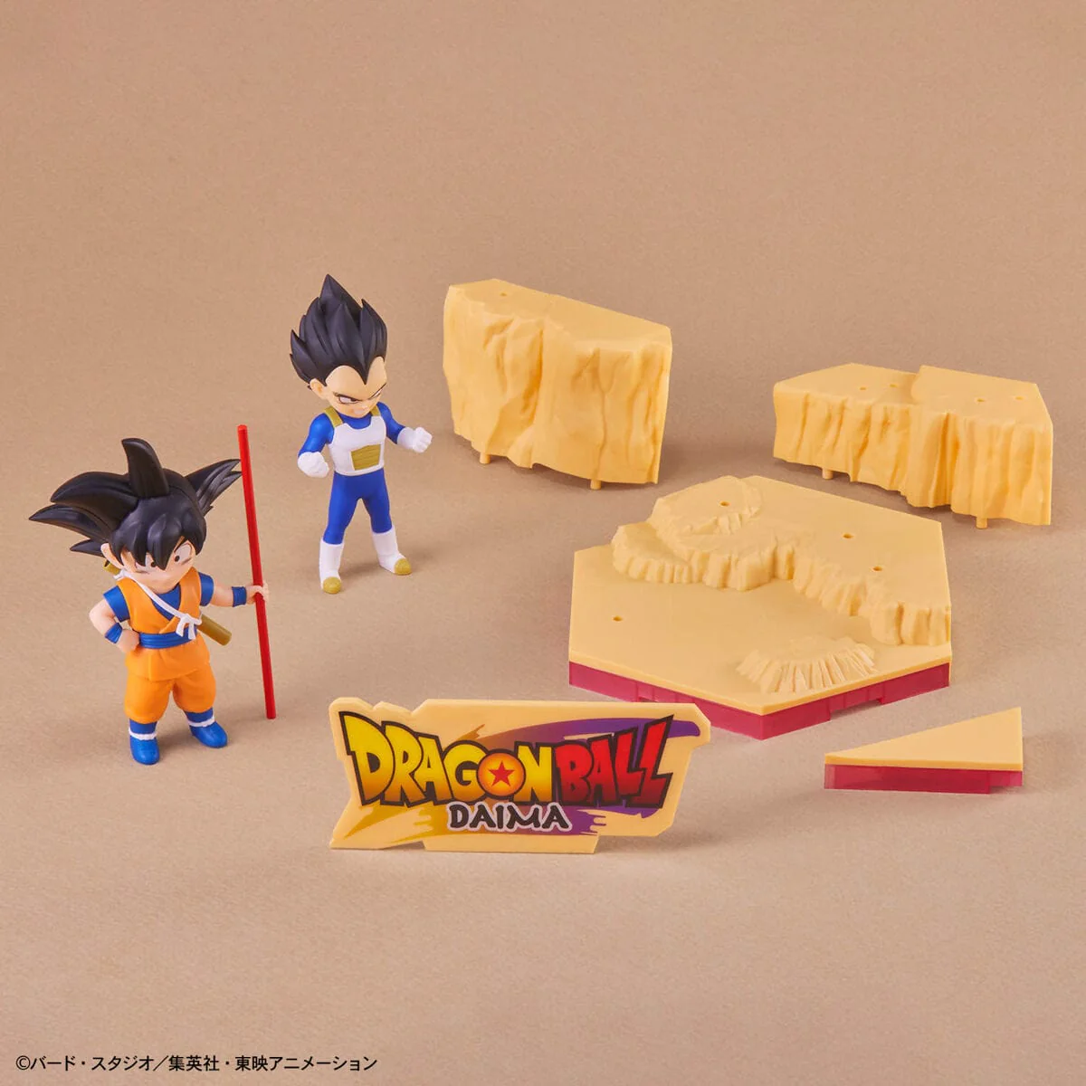 Bandai Dragon Ball Daima Son Goku (Mini) & Vegeta (Mini) Model Kit [50683861] - Image 3
