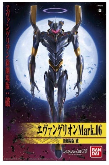 Bandai Evangelion Mark.06 (New Movie "HA" Ver.) Plastic Model Kit [50667401]