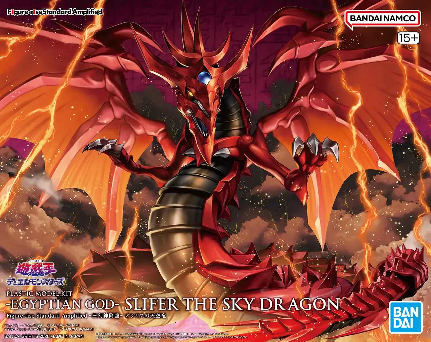 Best Sellers - Model Kits