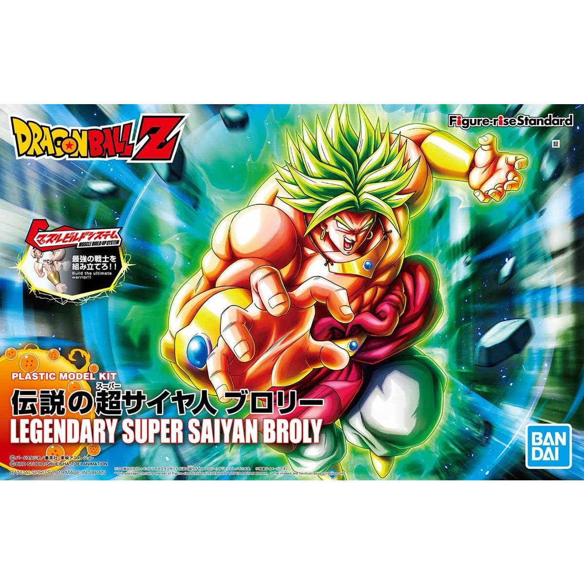 Bandai Figure Rise Standard Legendary Super Saiyan Broly