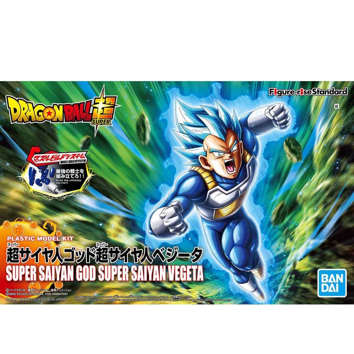 Bandai Figure Rise Standard Super Saiyan God Super Saiyan Vegeta