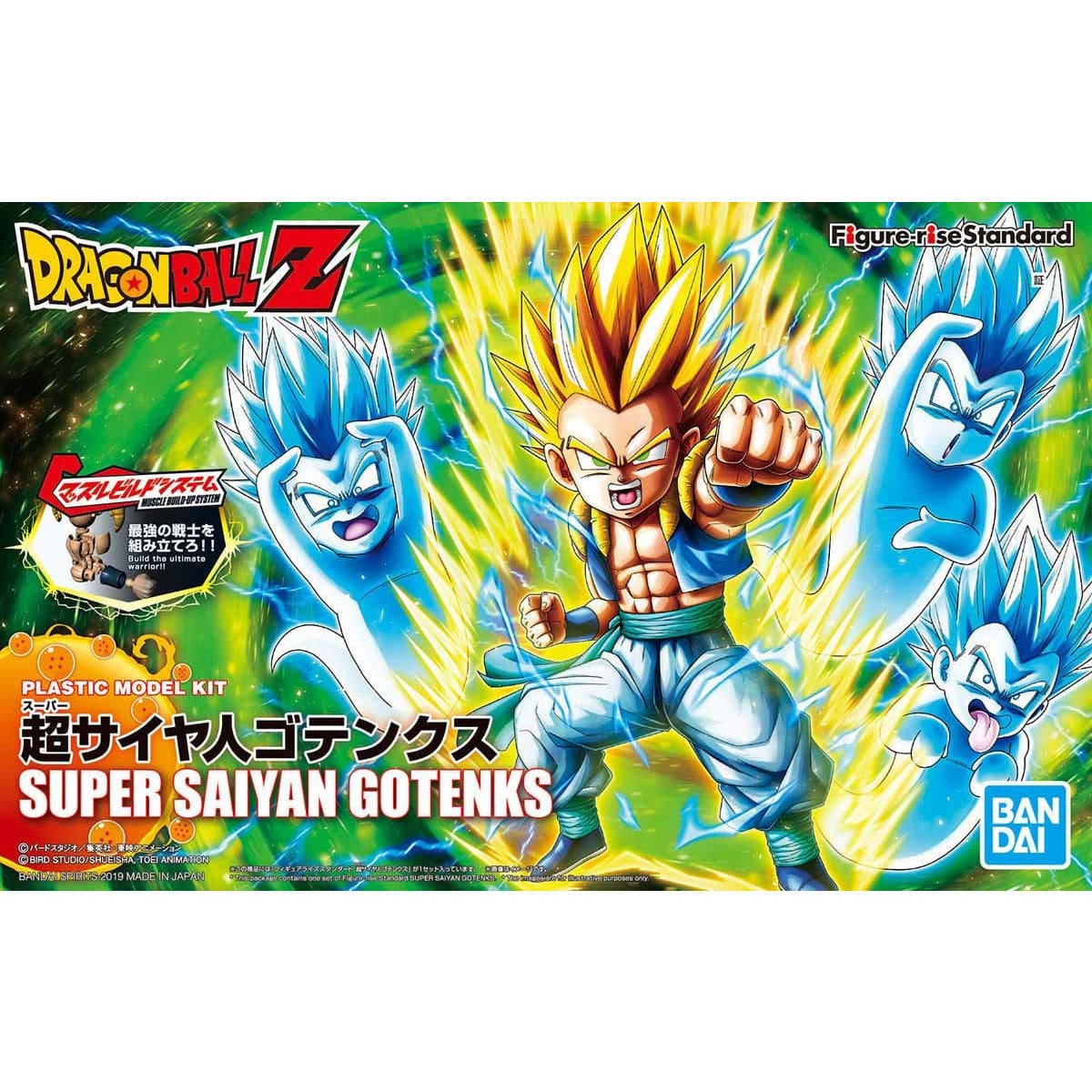 Bandai Figure Rise Standard Super Saiyan Gotenks