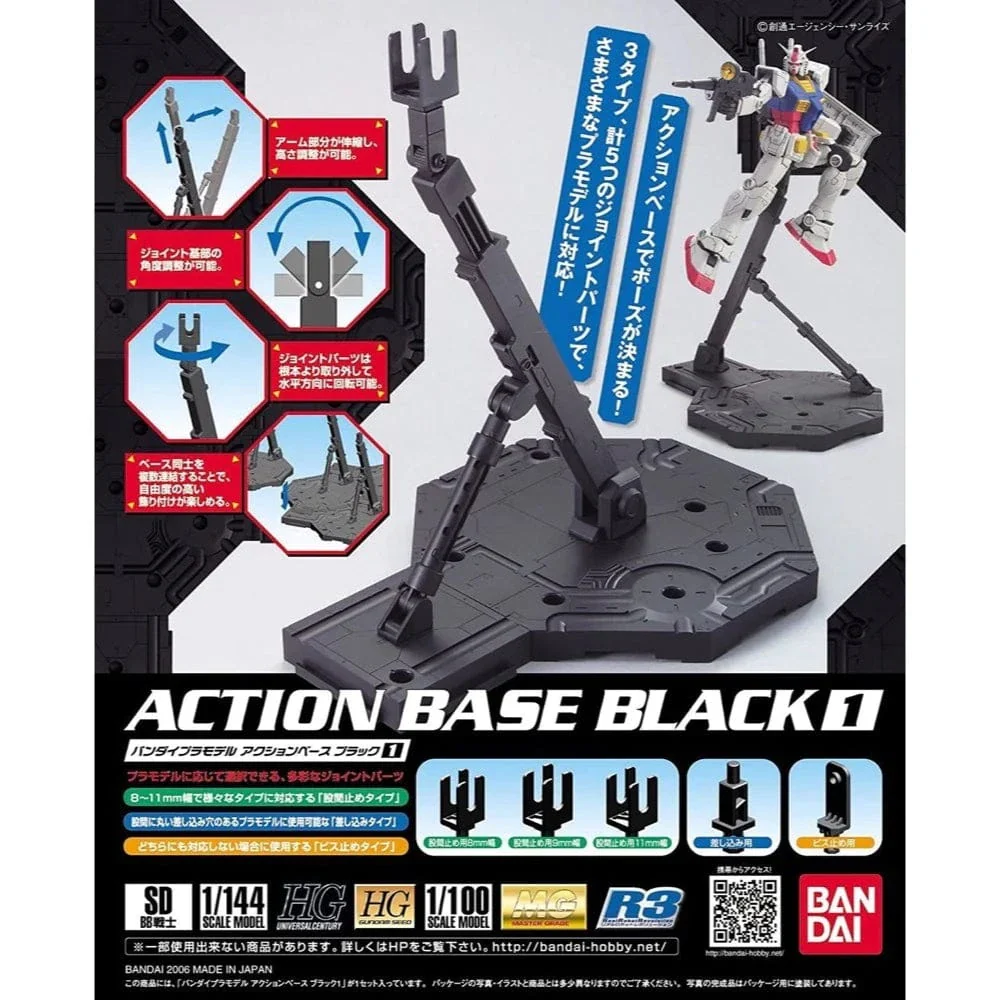 Bandai G5058009 Action Base (Black)