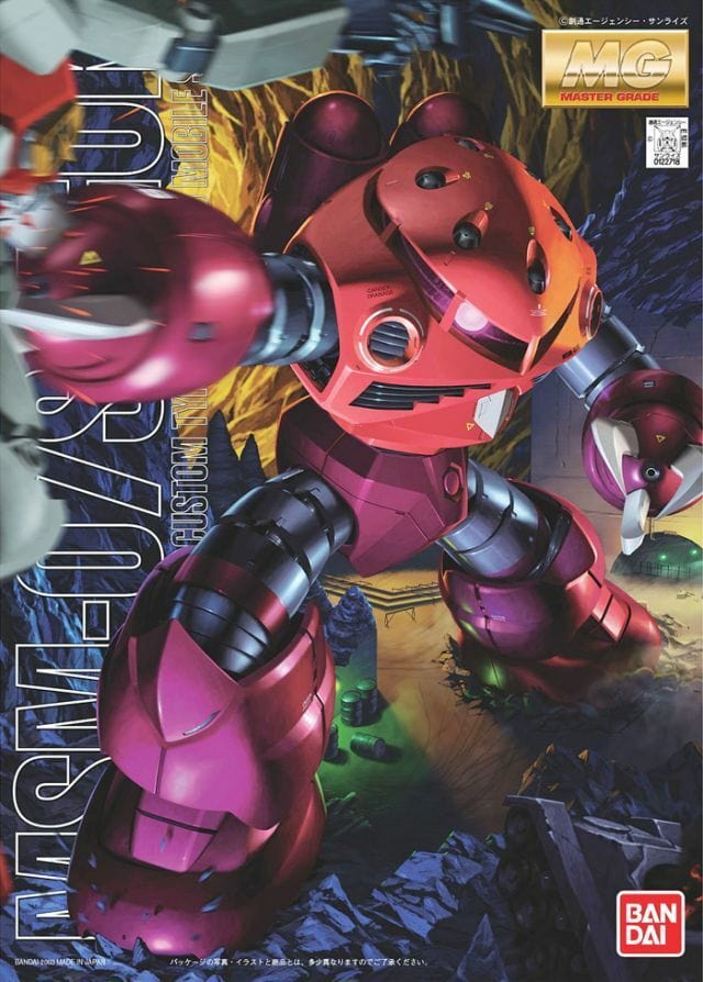 Bandai 1/100 MG MSM-07 Z'Gok Char's Custom [5061576]