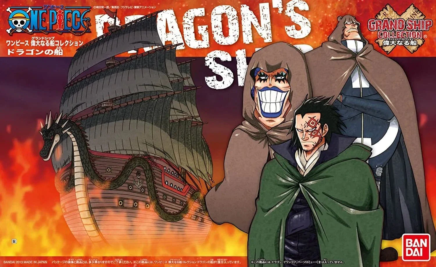 Bandai Grand Ship Collection Dragons Ship [50574241]