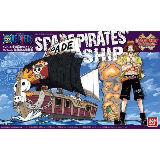 Bandai Grand Ship Collection Spade Pirates Ship