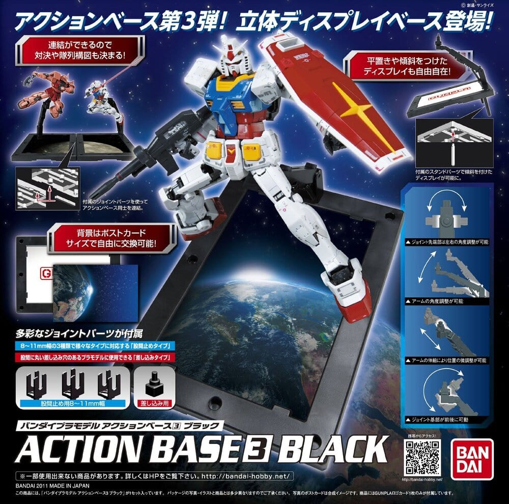 Bandai Gundam Action Base 3 Black