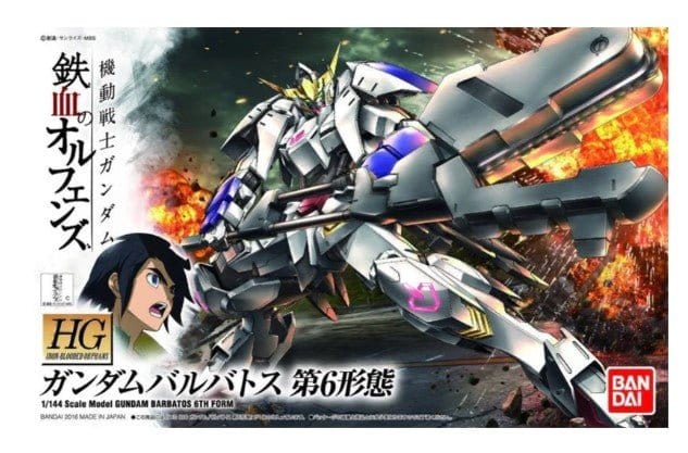 Bandai HG 1/144 Barbatos 6th Form Gundam Iron-Blooded Orphans [5060386]