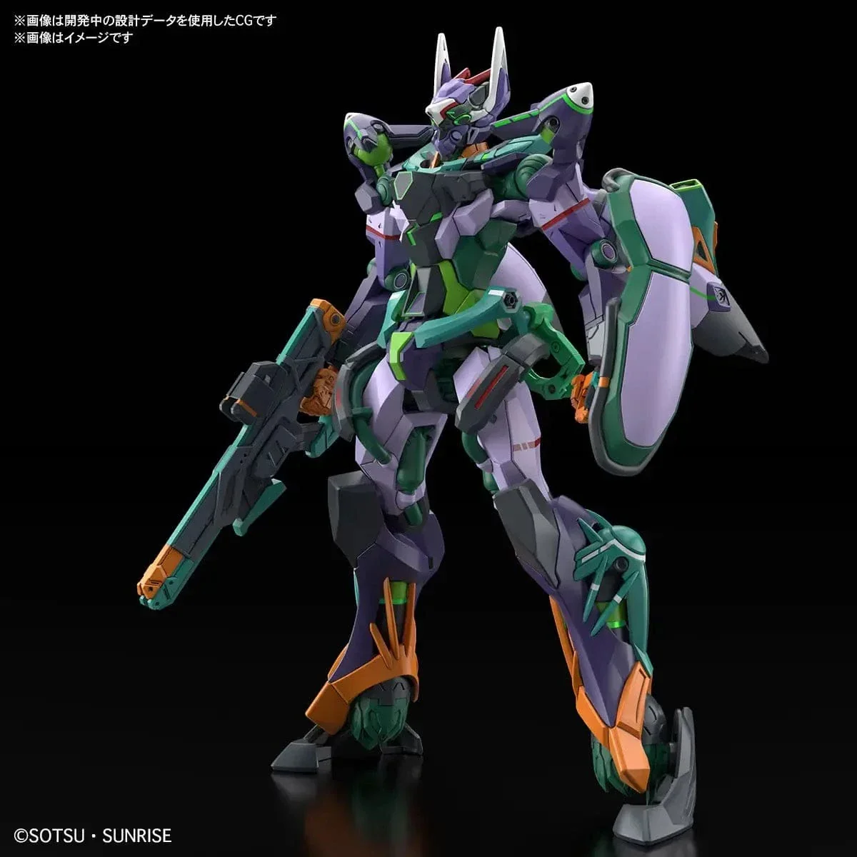 Bandai HG 1/144 GFreD Gundam GQuuuuuuX [5068682] - Image 2