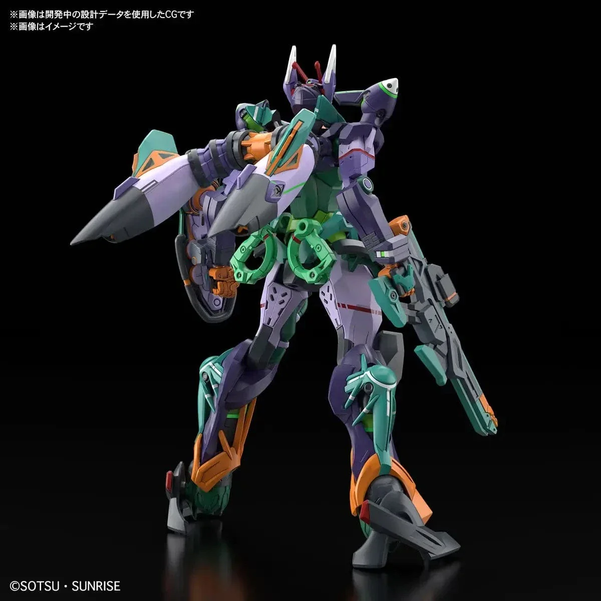 Bandai HG 1/144 GFreD Gundam GQuuuuuuX [5068682] - Image 3