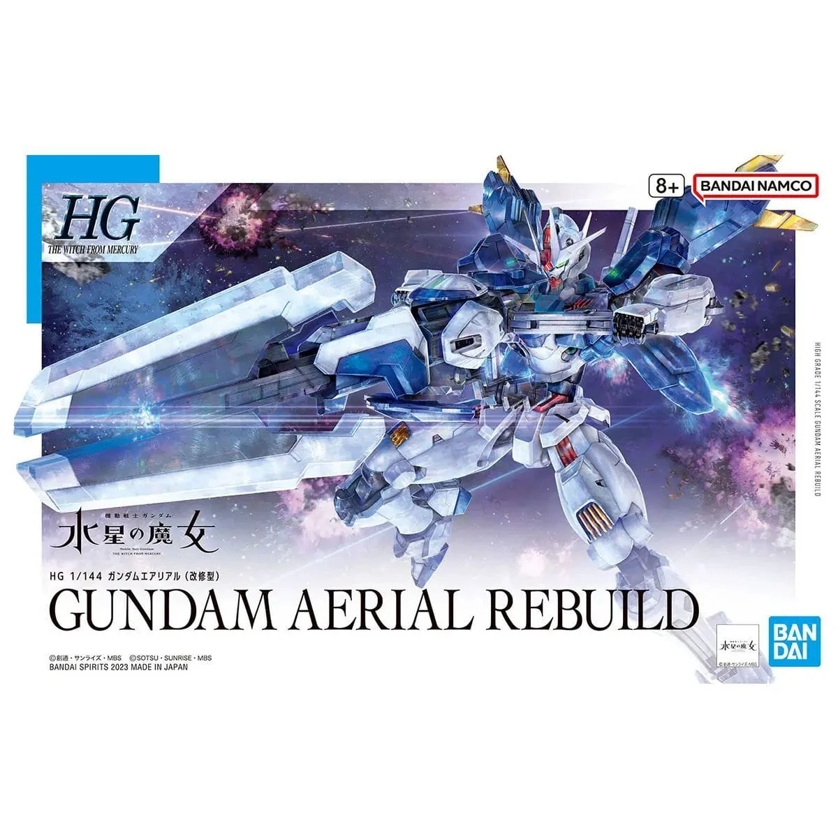Bandai HG 1/144 Gundam Aerial Rebuild [5065096]