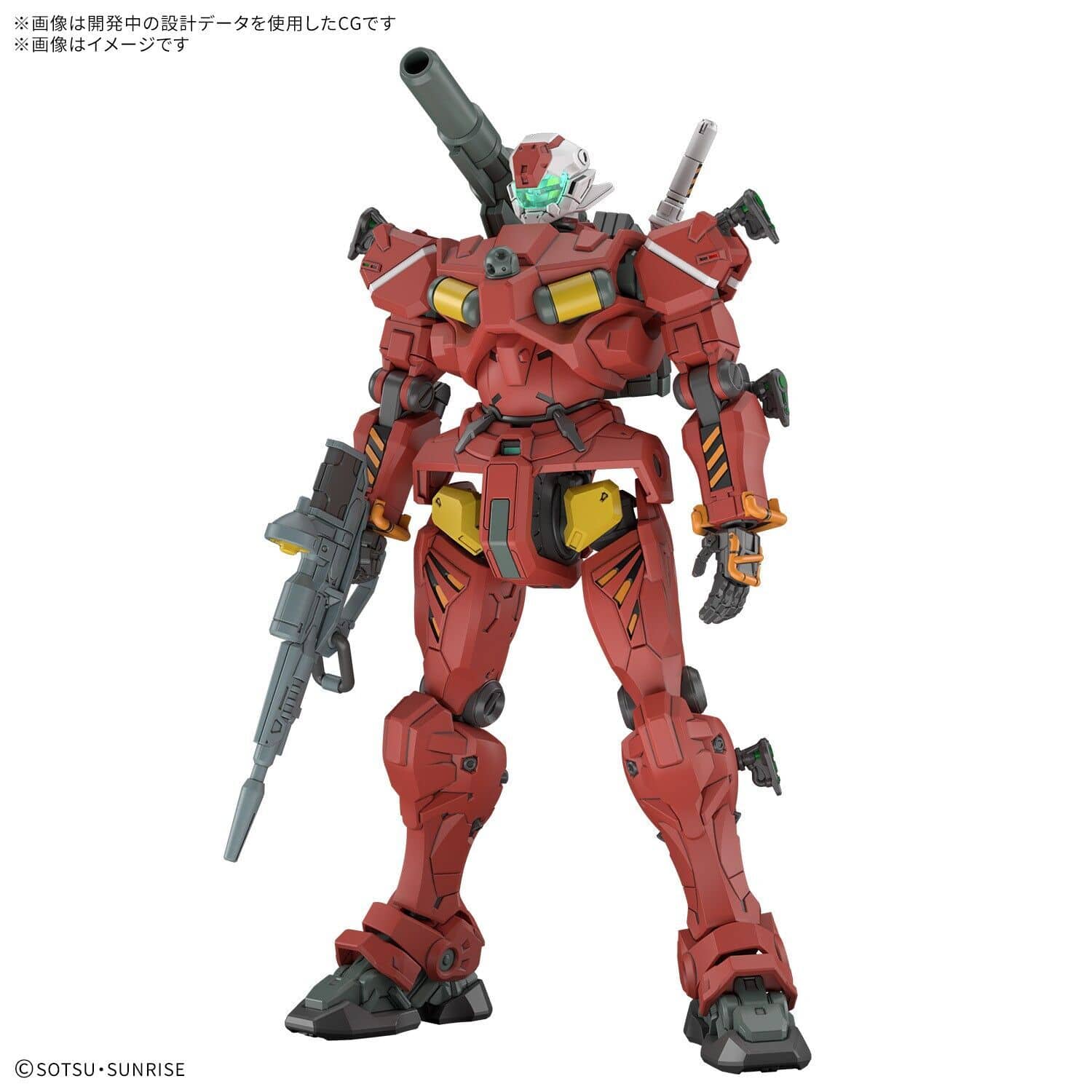 Bandai HG 1/144 Light-Type Guncannon [5068593] - Image 2
