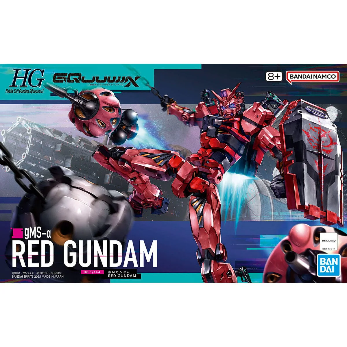 Bandai HG 1/144 Red Gundam [5068569]