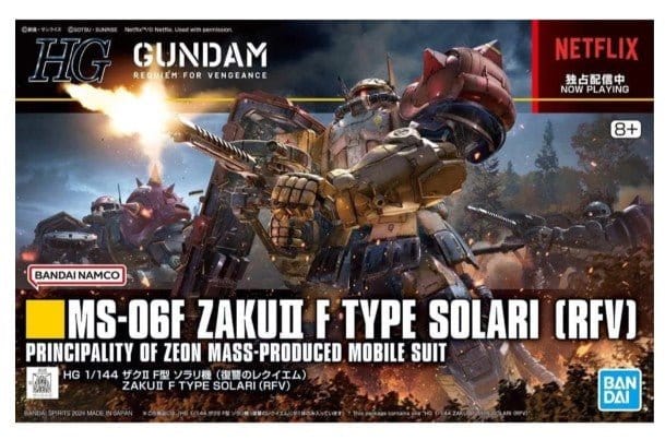 Bandai HG 1/144 Zaku II F-Type Solari (Requiem for Vengeance) [5066702]