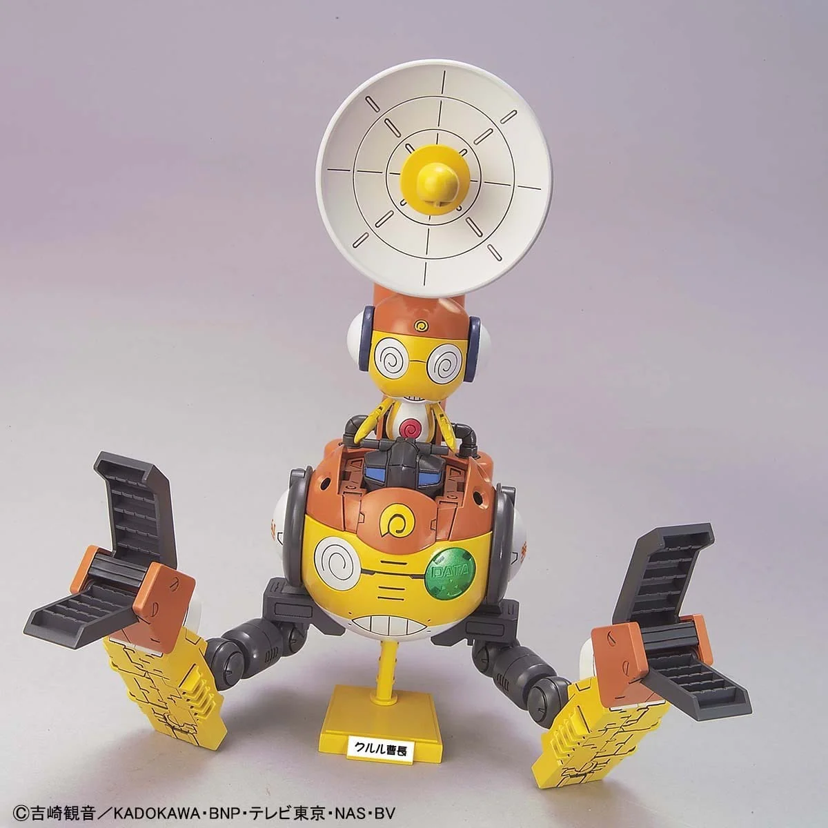 Bandai Kululu Robo Mk.II Keroro Gunso [5056844] - Image 4