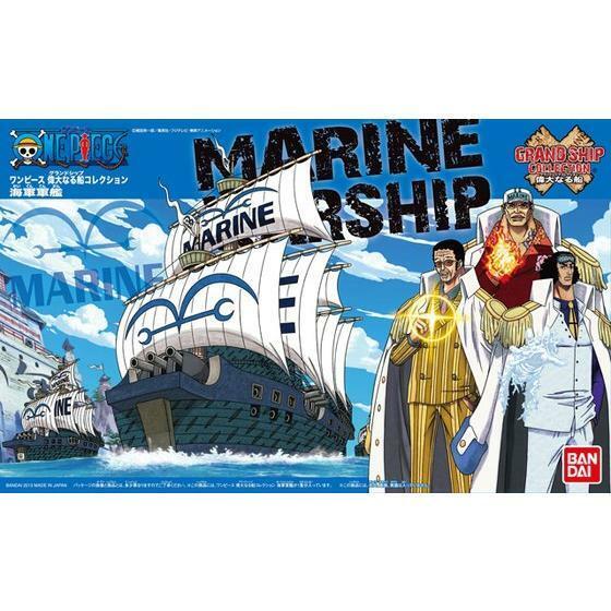 Bandai Marine Ship One Piece Grand Ship Collection [50556191]
