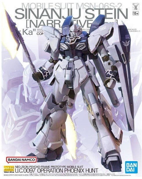 Bandai MG 1/100 Sinanju Stein Narrative Version Ver.Ka [5066694]