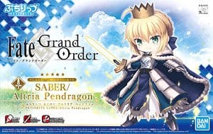 Bandai PETITRITS SABER/Altria Pendragon